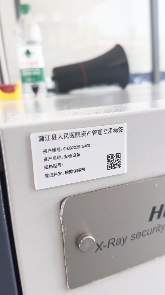 屏幕截圖 2025-10-16 141128