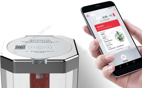 酒類防偽標簽應用1