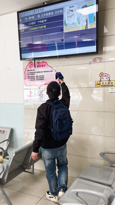 屏幕截圖 2025-09-10 163634